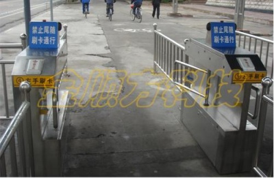 湖南企业员工通道 